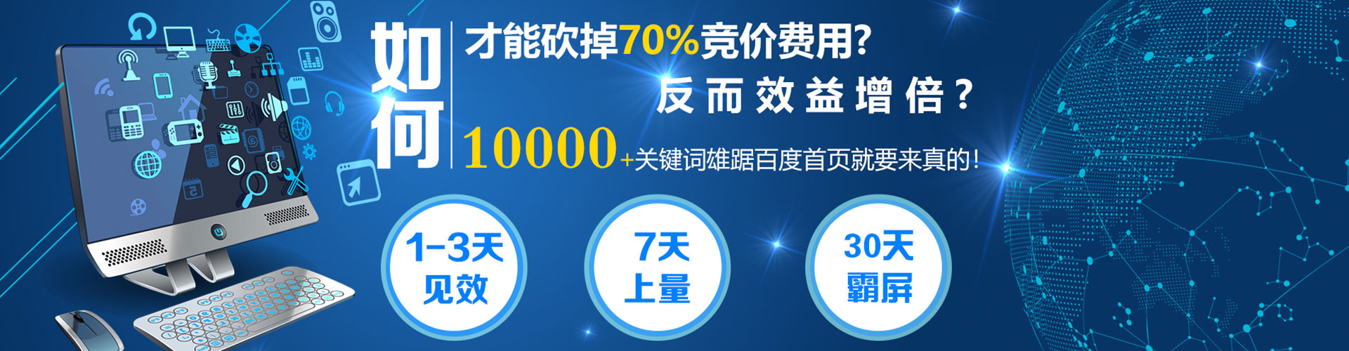 沂南信息流代理