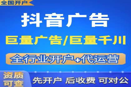 深度解析：百度竞价账户托管的成功秘诀