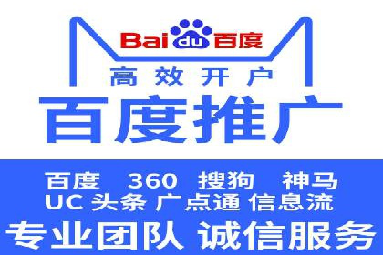 竞价广告案例分析：品牌成功之道