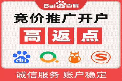 案例分享：如何通过SEM竞价提高转化率