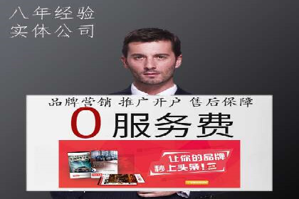 信息流广告投放案例：如何抓住用户眼球