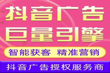 信息流优化师实战：打造爆款视频广告案例
